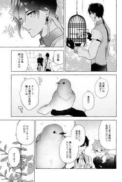 Page 13 of =999 <Jou>