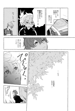 Page 18 of =999 <Jou>