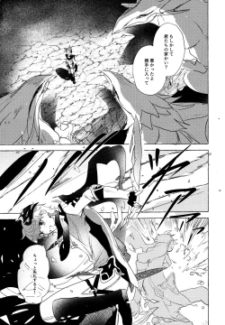 Page 33 of =999 <Jou>