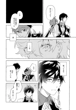 Page 42 of =999 <Jou>