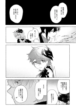 Page 43 of =999 <Jou>