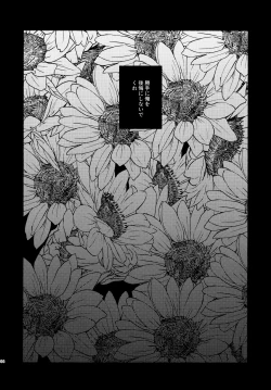 Page 45 of =999 <Jou>