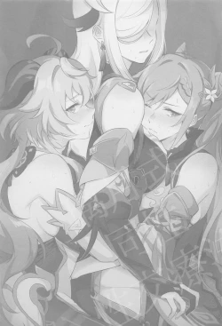 Page 2 of Liyue-shiki Dousei Seikou Ryouhou