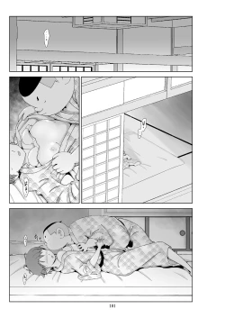 Page 102 of Futoshi 3