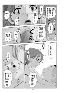 Page 136 of Futoshi 3
