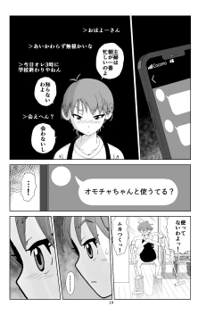 Page 20 of Futoshi 3