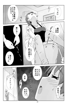 Page 22 of Futoshi 3