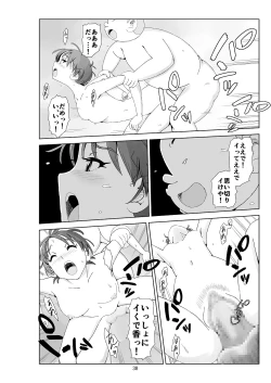 Page 31 of Futoshi 3