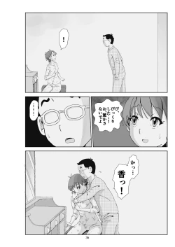 Page 37 of Futoshi 3