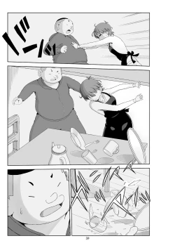 Page 60 of Futoshi 3