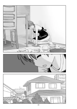 Page 62 of Futoshi 3
