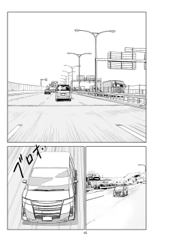 Page 66 of Futoshi 3