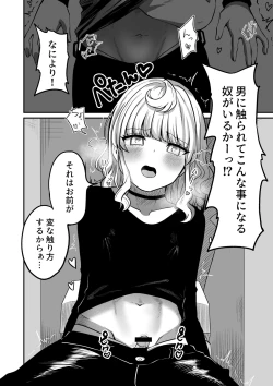 Page 10 of Akogare no Kuu