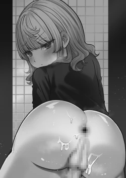 Page 2 of Akogare no Kuu