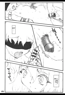 Page 13 of Touhou Shoujo SaiinAlice