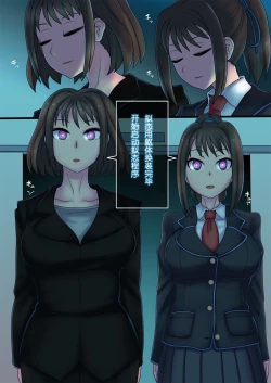 Page 22 of Cool Bishoujo Remodeling Ch1-29