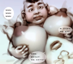 Page 28 of 【新版山沟沟】【全彩】-黑暗魔巢