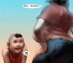 Page 8 of 【新版山沟沟】【全彩】-黑暗魔巢