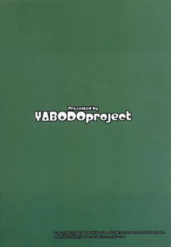 Page 34 of Sleeping Memories