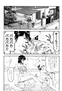 Page 127 of COMIC Momohime 2010-03 Vol. 113