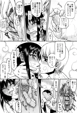 Page 134 of COMIC Momohime 2010-03 Vol. 113