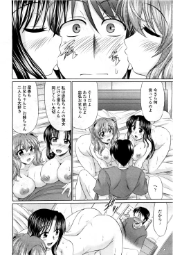 Page 284 of COMIC Momohime 2010-03 Vol. 113