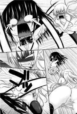 Page 67 of COMIC Momohime 2010-03 Vol. 113