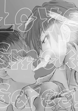 Page 2 of Love Smoke Screen