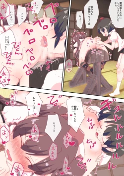 Page 8 of Hatate o 3-ten Seme de Ikasete, Anal o Osouji suru Ayaya