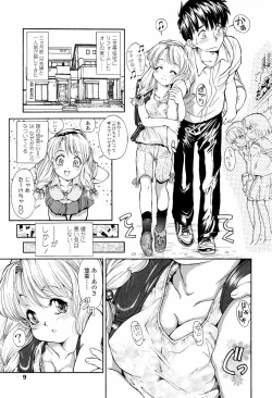 Page 10 of Sodattyauzo