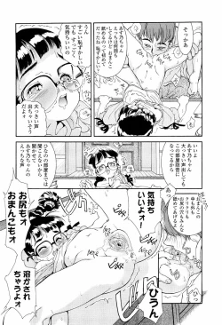 Page 131 of Sodattyauzo