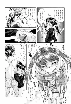 Page 149 of Sodattyauzo