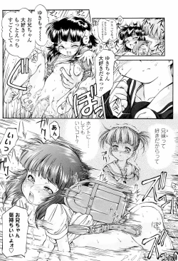 Page 162 of Sodattyauzo