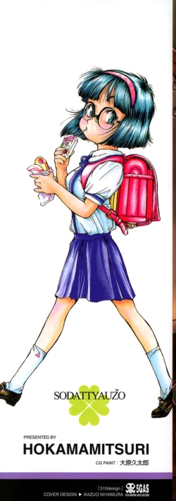 Page 2 of Sodattyauzo