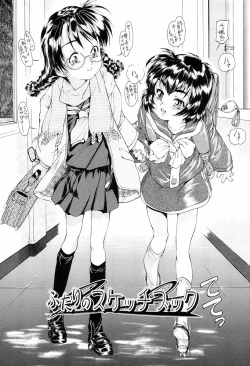 Page 75 of Sodattyauzo