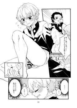 Page 10 of Dakara Mou Muri  datte!!