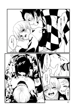 Page 16 of Dakara Mou Muri  datte!!