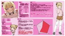 Page 34 of Musume no Tomodachi no Mesugaki ni Okasaremashita 3