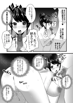 Page 32 of Hitozuma Kaseifu-san ga Hikikomori  de Motenai Boku ni Yasashiku Shite kureta