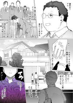 Page 7 of Hajimete no Jaaku o Oshieru