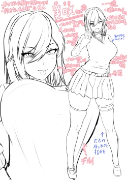 Page 85 of Donna Onegai demo Kiite Kureru Doukyusei to Tsukiattara Noumiso Hakai Sareta Ohanashi