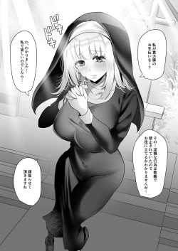 Page 27 of Taneduke Diary