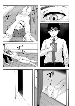 Page 55 of Sakura no Hana Chiru Koro