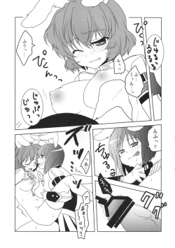 Page 8 of Hatsujou Endless Nine