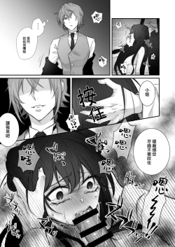 Page 22 of uijiki | 初喰