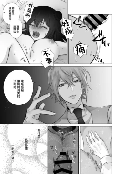 Page 26 of uijiki | 初喰