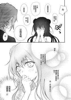 Page 8 of uijiki | 初喰