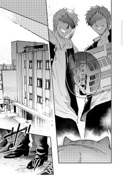 Page 121 of Kasenshiki RomiJuli Kousou Kyoku | 河岸的爱情抗争曲 Ch. 1-4