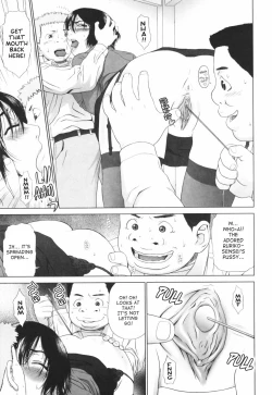 Page 196 of Koi Suru Houkago