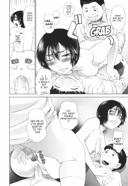 Page 205 of Koi Suru Houkago